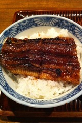 unagi