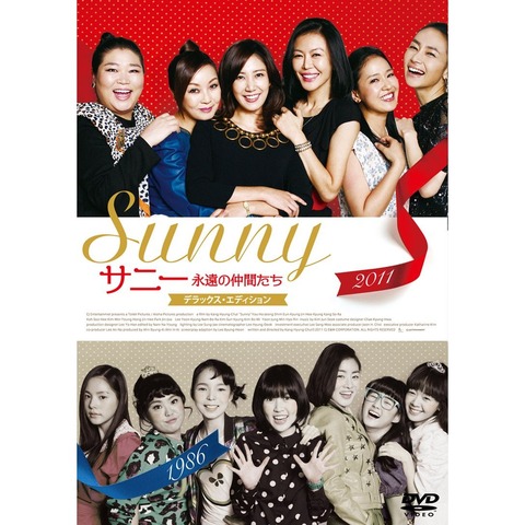 ＤＶＤ　ｓｕｎｎｙ